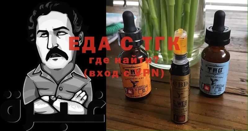 Cannafood марихуана  kraken tor  Егорьевск 