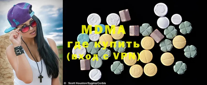 закладки  мега   MDMA молли  Егорьевск 